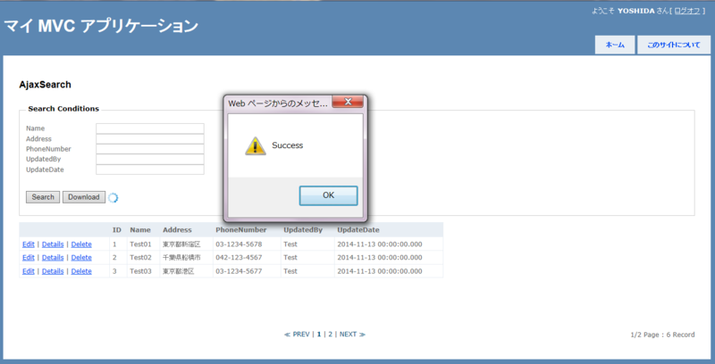 f:id:sh_yoshida:20141224041854p:plain f:id:sh_yoshida:20141224041854p:plain
