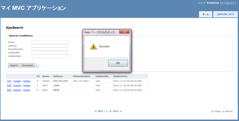 f:id:sh_yoshida:20141224041911p:plain f:id:sh_yoshida:20141224041911p:plain