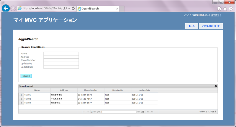f:id:sh_yoshida:20150114034239p:plain f:id:sh_yoshida:20150114034239p:plain