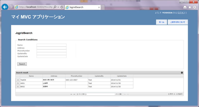 f:id:sh_yoshida:20150114034250p:plain f:id:sh_yoshida:20150114034250p:plain