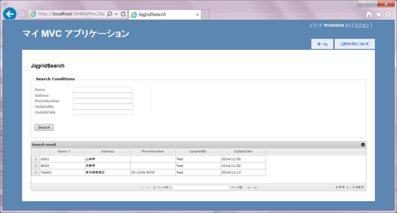 f:id:sh_yoshida:20150114034301p:plain f:id:sh_yoshida:20150114034301p:plain