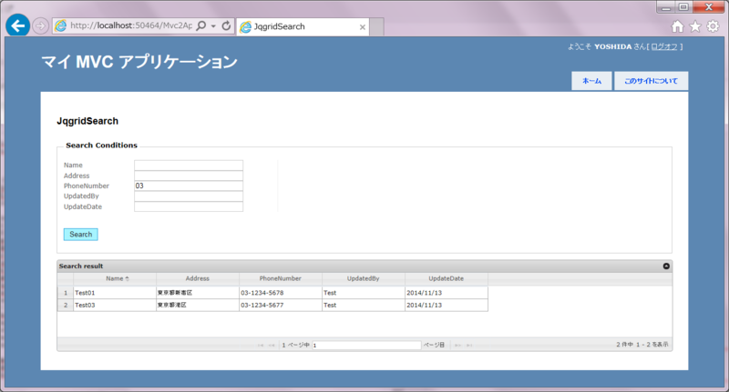 f:id:sh_yoshida:20150114034311p:plain f:id:sh_yoshida:20150114034311p:plain