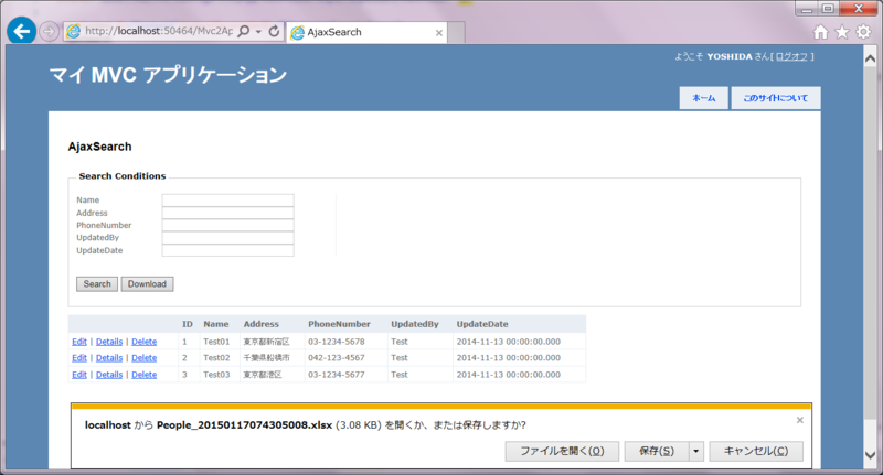 f:id:sh_yoshida:20150117075400p:plain f:id:sh_yoshida:20150117075400p:plain