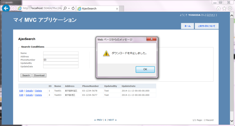 f:id:sh_yoshida:20150117080110p:plain f:id:sh_yoshida:20150117080110p:plain
