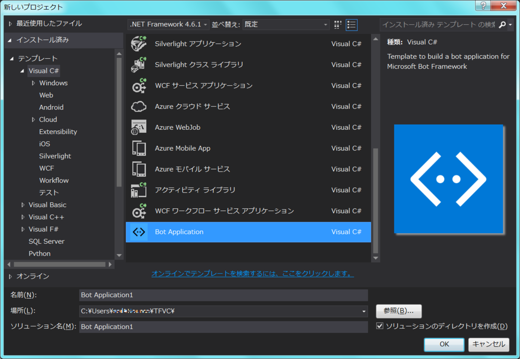 f:id:sh_yoshida:20160503003649p:plain f:id:sh_yoshida:20160503003649p:plain