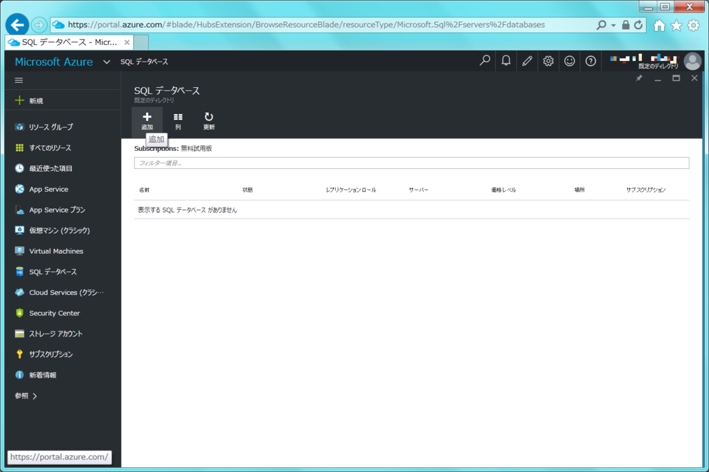 f:id:sh_yoshida:20160514225201p:plain f:id:sh_yoshida:20160514225201p:plain