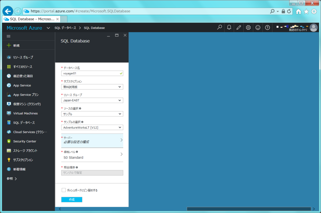 f:id:sh_yoshida:20160514225213p:plain f:id:sh_yoshida:20160514225213p:plain