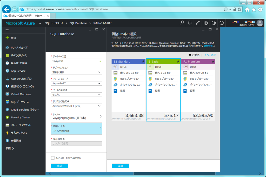 f:id:sh_yoshida:20160514225243p:plain f:id:sh_yoshida:20160514225243p:plain
