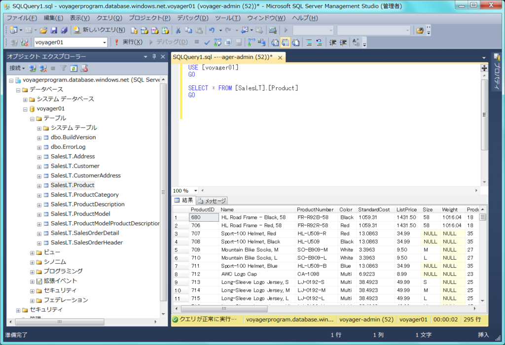 f:id:sh_yoshida:20160514225518p:plain f:id:sh_yoshida:20160514225518p:plain