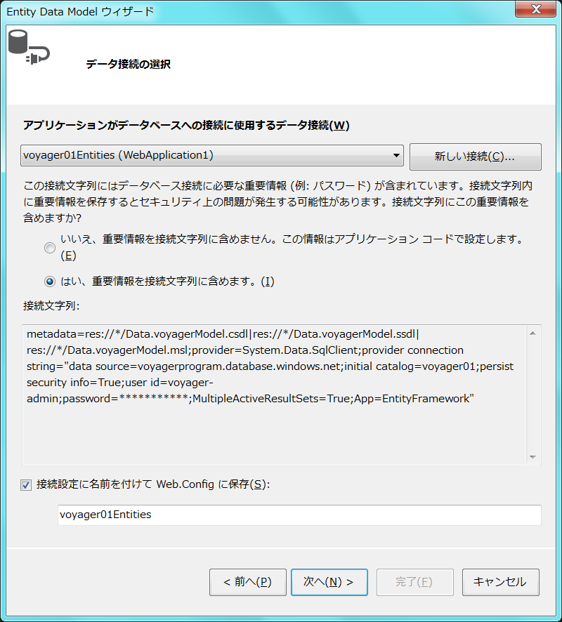 f:id:sh_yoshida:20160521195918p:plain f:id:sh_yoshida:20160521195918p:plain