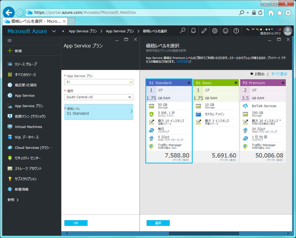 f:id:sh_yoshida:20160528201457p:plain f:id:sh_yoshida:20160528201457p:plain