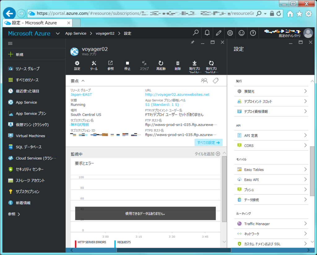 f:id:sh_yoshida:20160528201531p:plain f:id:sh_yoshida:20160528201531p:plain
