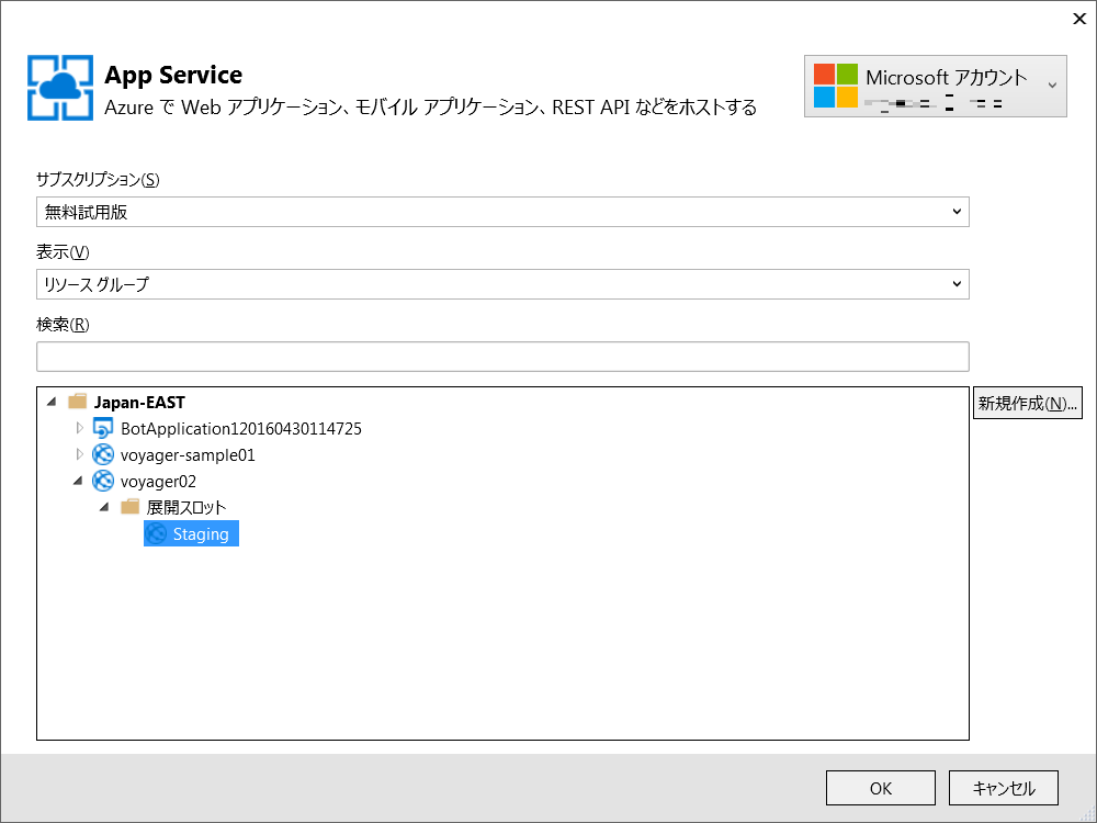 f:id:sh_yoshida:20160528201617p:plain f:id:sh_yoshida:20160528201617p:plain