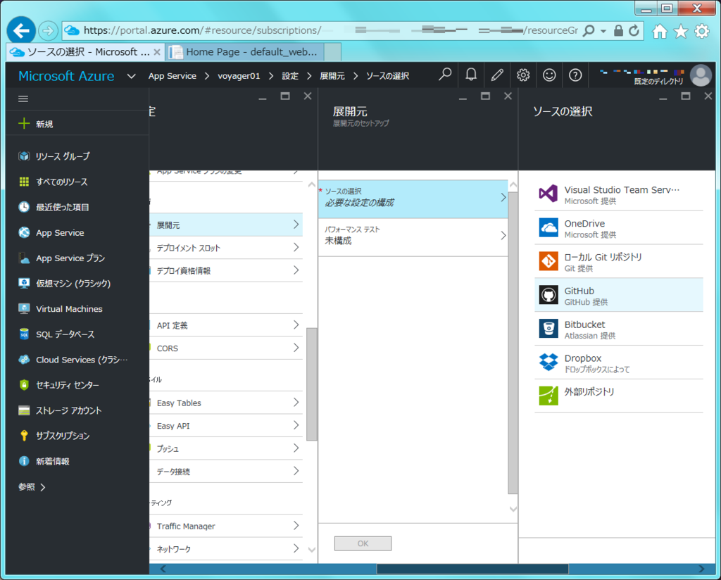 f:id:sh_yoshida:20160529075421p:plain f:id:sh_yoshida:20160529075421p:plain