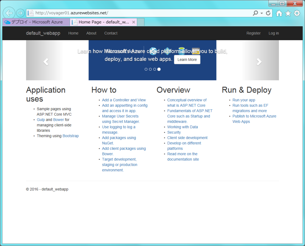 f:id:sh_yoshida:20160529075453p:plain f:id:sh_yoshida:20160529075453p:plain