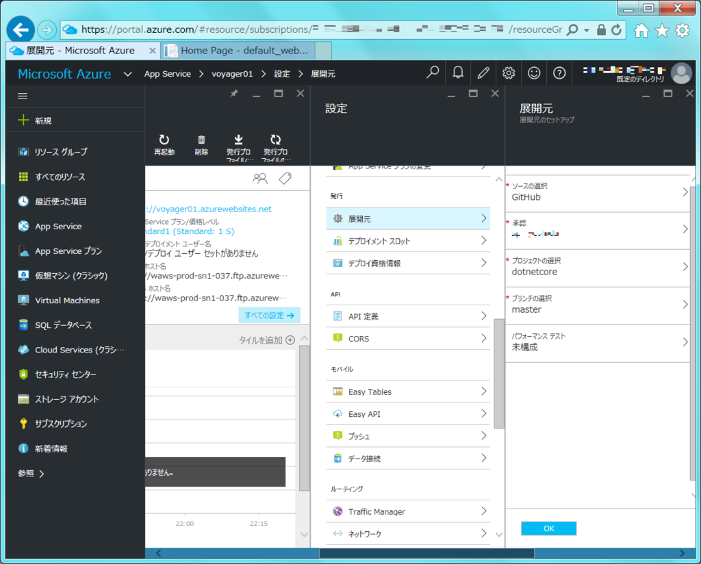 f:id:sh_yoshida:20160531063928p:plain f:id:sh_yoshida:20160531063928p:plain
