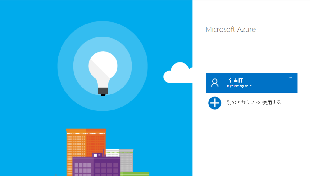 f:id:sh_yoshida:20160603010512p:plain f:id:sh_yoshida:20160603010512p:plain