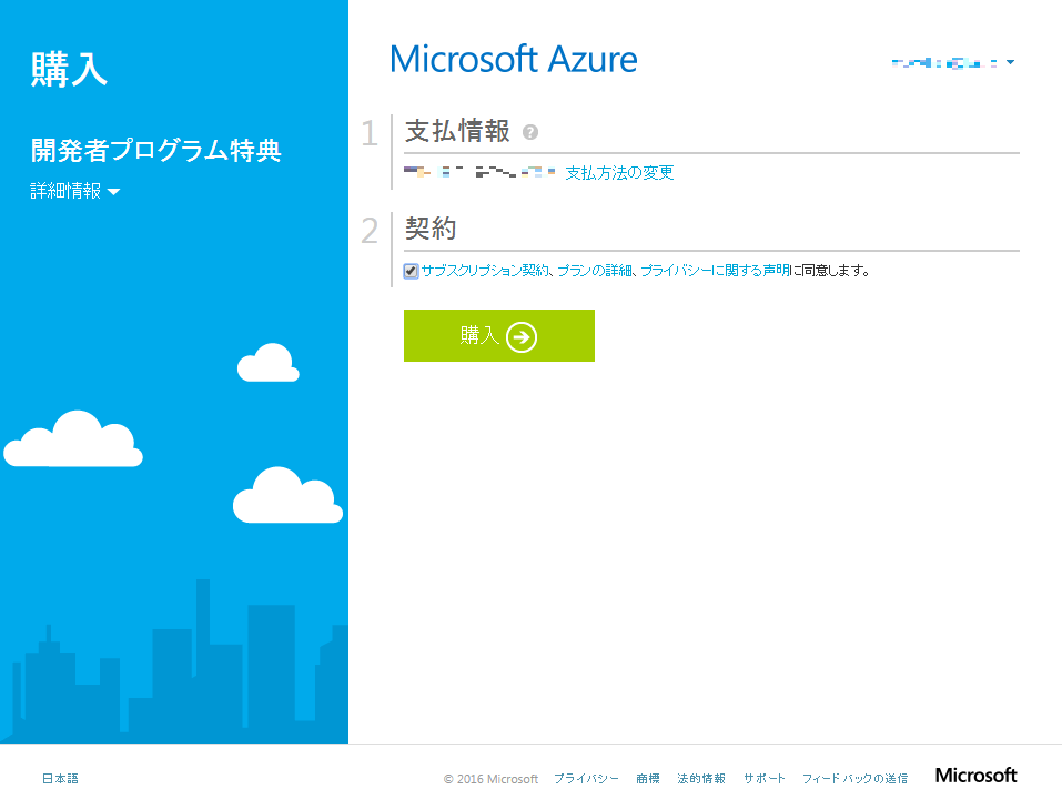 f:id:sh_yoshida:20160603010523p:plain f:id:sh_yoshida:20160603010523p:plain