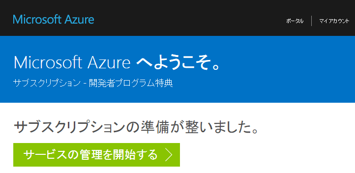 f:id:sh_yoshida:20160603010531p:plain f:id:sh_yoshida:20160603010531p:plain