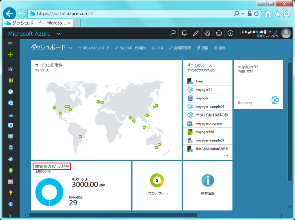 f:id:sh_yoshida:20160603010541p:plain f:id:sh_yoshida:20160603010541p:plain