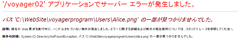 f:id:sh_yoshida:20160607235053p:plain f:id:sh_yoshida:20160607235053p:plain