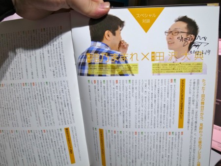 f:id:shachi_kk:20120219234206j:plain f:id:shachi_kk:20120219234206j:plain