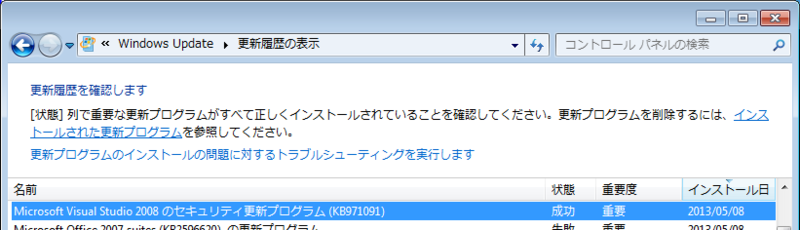 f:id:shaggyman:20130516132533p:plain f:id:shaggyman:20130516132533p:plain