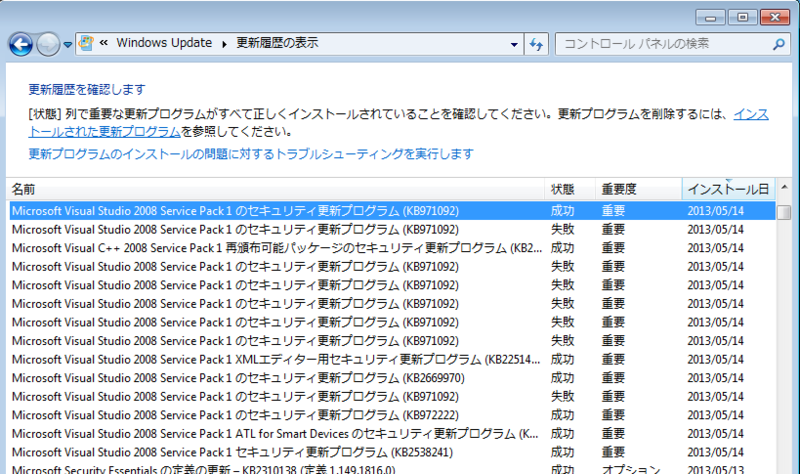 f:id:shaggyman:20130516132534p:plain f:id:shaggyman:20130516132534p:plain