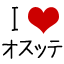 f:id:shakia:20130719011243p:plain f:id:shakia:20130719011243p:plain