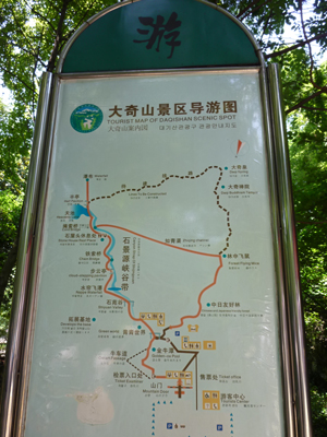 f:id:shan1tian2:20100721083413j:image:w250 f:id:shan1tian2:20100721083413j:image:w250