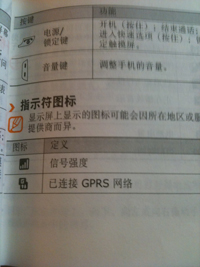 f:id:shan1tian2:20100910231315j:image