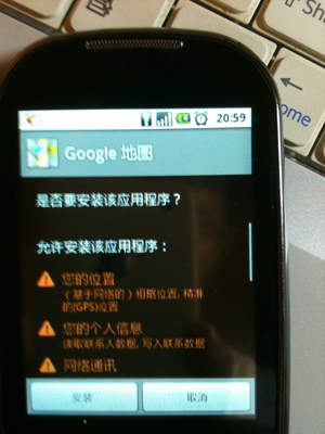 f:id:shan1tian2:20100910231316j:image