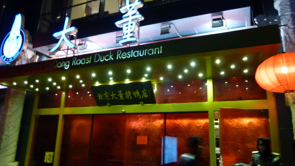 f:id:shan1tian2:20110203215248j:plain f:id:shan1tian2:20110203215248j:plain