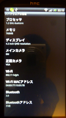 f:id:shan1tian2:20110608235144j:image