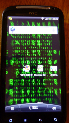 f:id:shan1tian2:20110608235146j:image