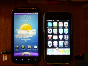 f:id:shan1tian2:20110613230556j:image