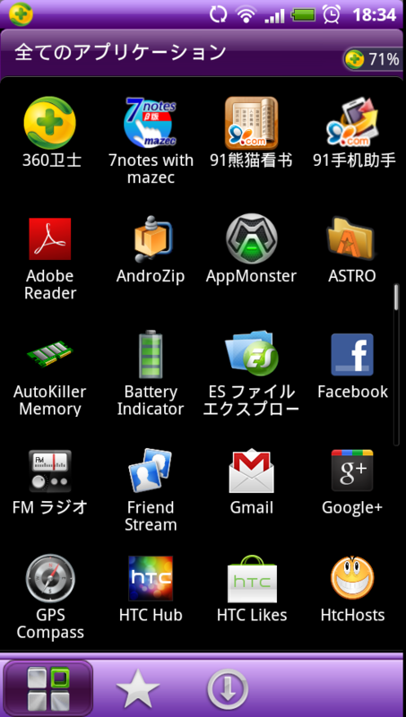 f:id:shan1tian2:20111127150124p:image:w170,h300