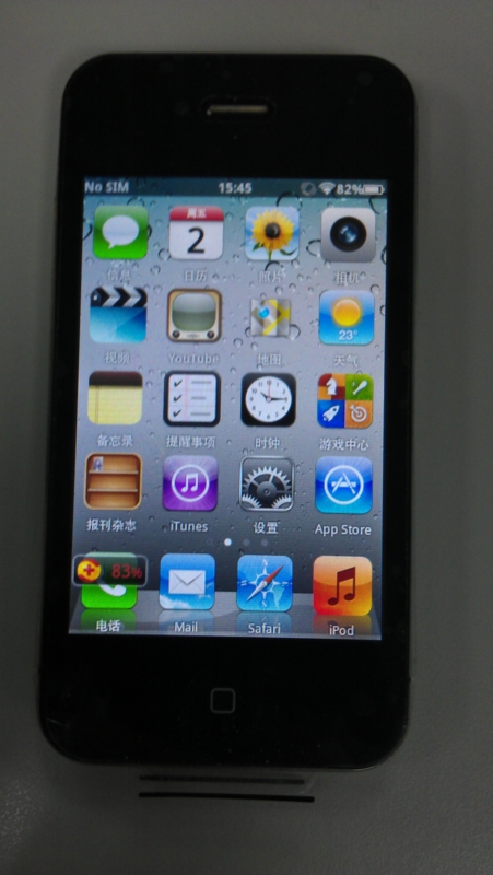 f:id:shan1tian2:20120302154516j:image:h400 f:id:shan1tian2:20120302154516j:image:h400