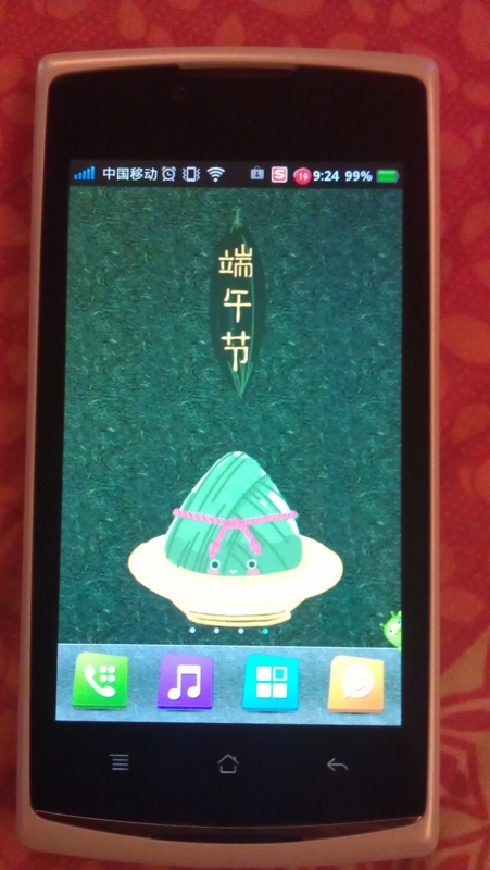 f:id:shan1tian2:20120623092413j:image:h400:w250 f:id:shan1tian2:20120623092413j:image:h400:w250