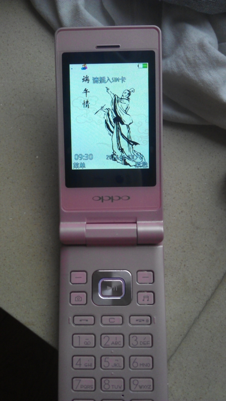 f:id:shan1tian2:20120623093126j:image:h400:w250 f:id:shan1tian2:20120623093126j:image:h400:w250