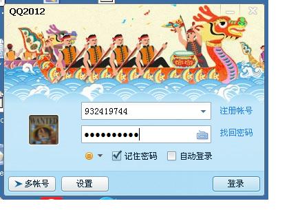 f:id:shan1tian2:20120623185006j:image:h250:w400 f:id:shan1tian2:20120623185006j:image:h250:w400