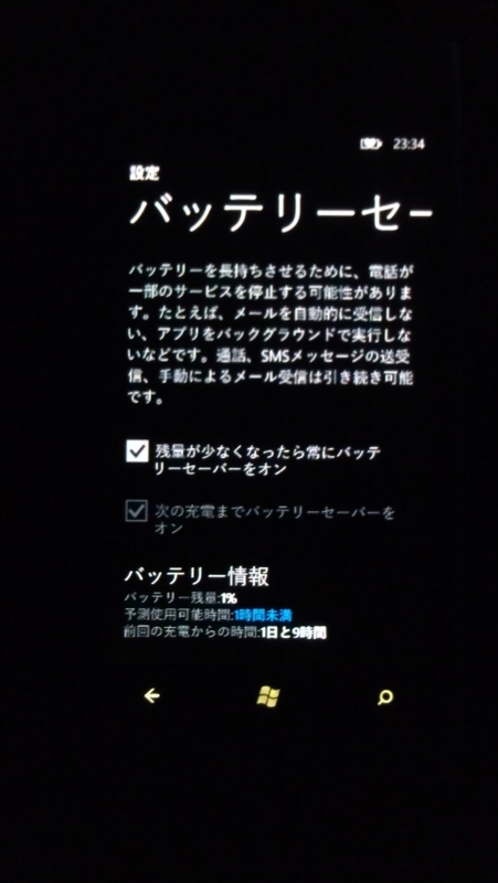 f:id:shan1tian2:20120626233253j:image:h400:w225