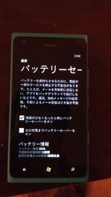 f:id:shan1tian2:20120627230051j:image:h400:w225