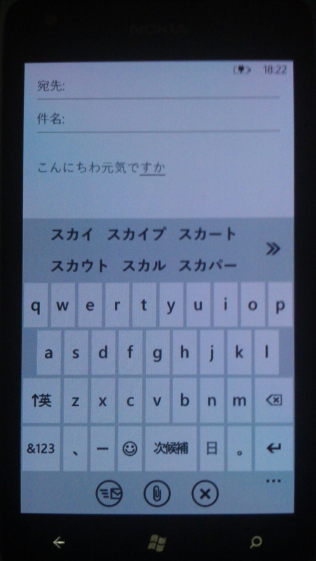 f:id:shan1tian2:20120630182001j:image:h400:w225