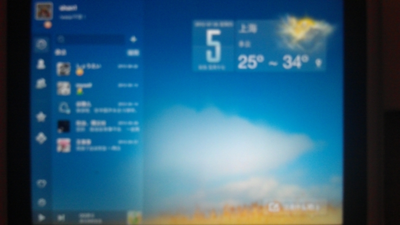 f:id:shan1tian2:20120705215953j:image:w400:h225