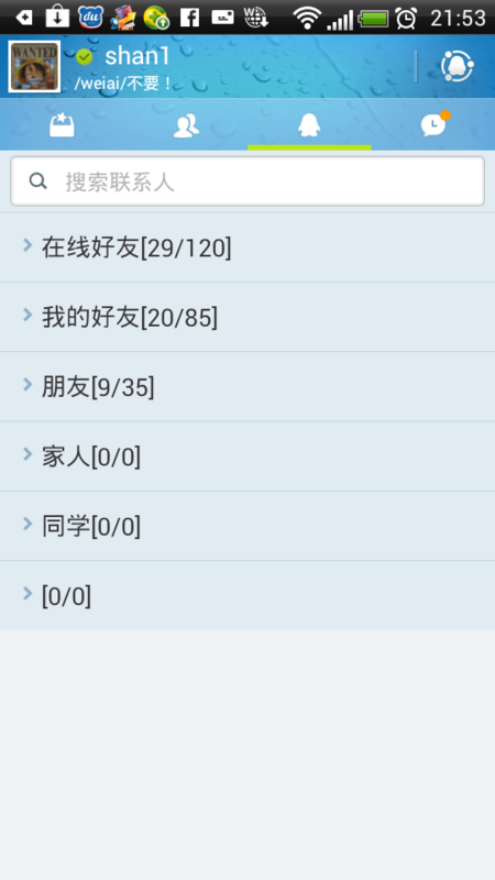 f:id:shan1tian2:20120705220257p:image:h400:w225