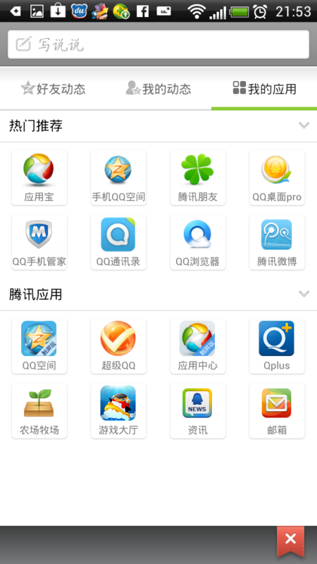 f:id:shan1tian2:20120705220258p:image:h400:w225