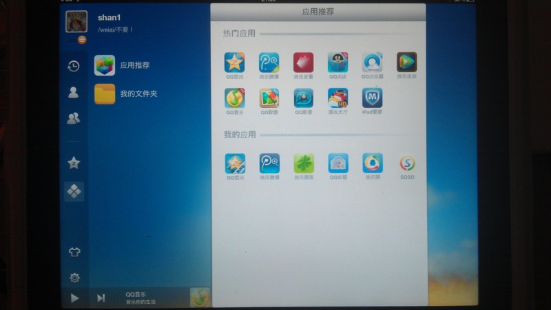 f:id:shan1tian2:20120705220259j:image:w400:h225