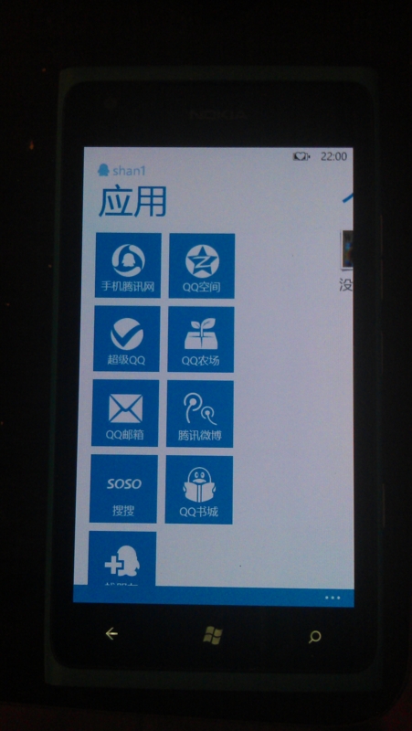 f:id:shan1tian2:20120705220301j:image:h400:w225