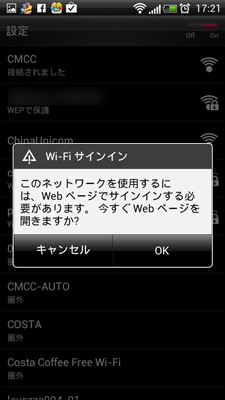 f:id:shan1tian2:20120713221748j:image f:id:shan1tian2:20120713221748j:image
